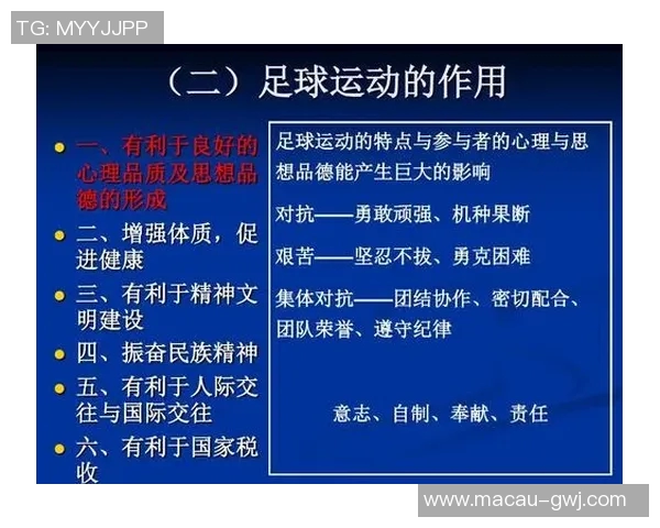 广州足球队与上海足球队赛后分析实力对比与战术探讨 广州足球队与上海足球队赛后分析实力对比与战术探讨