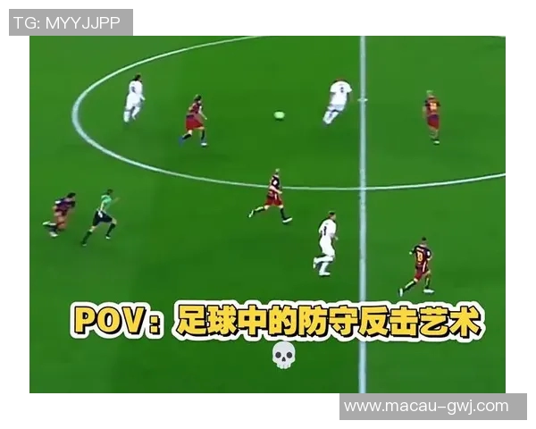 深圳足球队防守反击战术分析及其成效评估 深圳足球队防守反击战术分析及其成效评估
