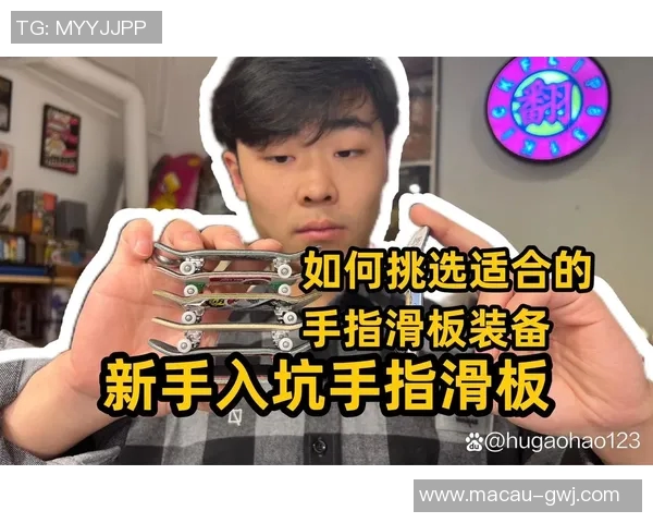 滑板战术解析:西安滑板队的战术控制与团队协作体系探讨 滑板战术解析:西安滑板队的战术控制与团队协作体系探讨