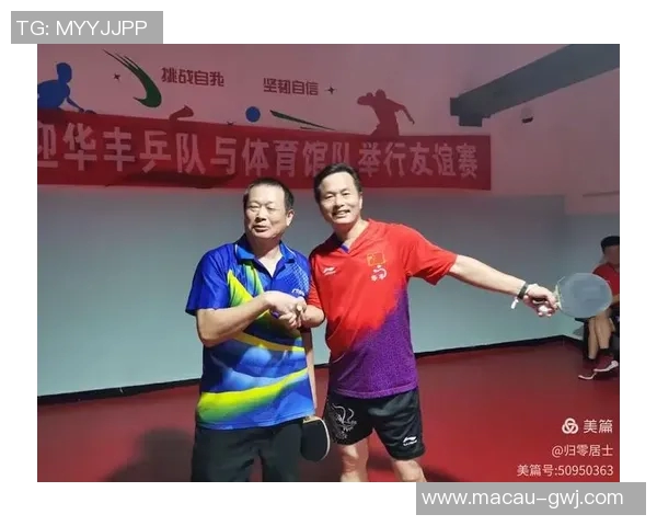 西安乒乓球队战术解析与转换体系的深度探讨与应用 西安乒乓球队战术解析与转换体系的深度探讨与应用