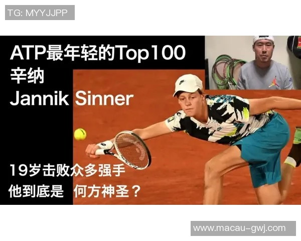 西安网球队快攻战术解析与训练方法的深度剖析 西安网球队快攻战术解析与训练方法的深度剖析