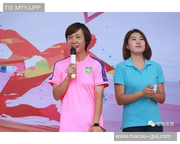 专访王丽:探寻足球领域成功的秘诀与未来发展方向 专访王丽:探寻足球领域成功的秘诀与未来发展方向