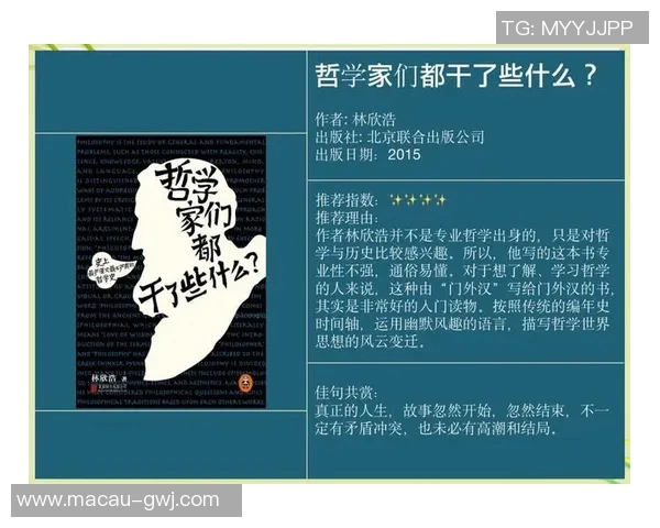 刘泽一的成长之路与奋斗历程揭秘，探索他的成功秘诀与人生哲学