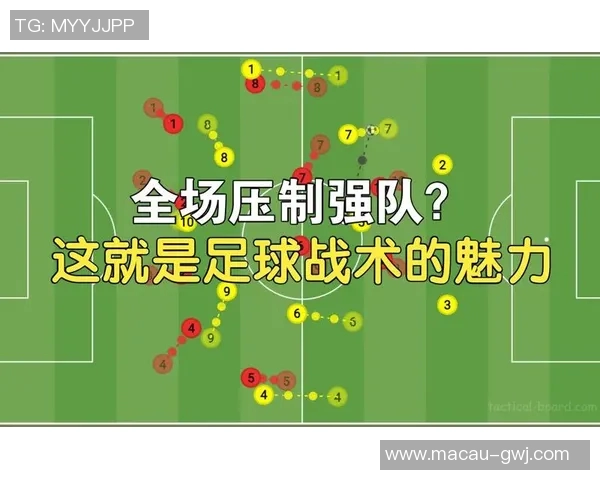 拿玻里与佩鲁的激烈对决揭示足球战术的魅力与团队精神