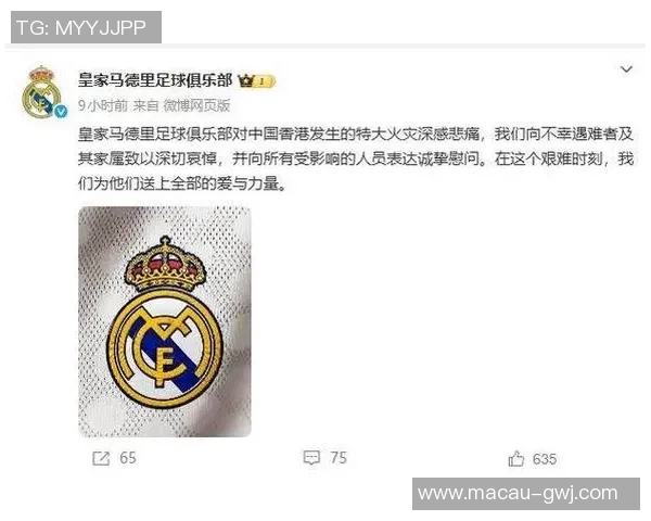 皇马与巴萨联合发声坚决反对欧超联赛计划破产