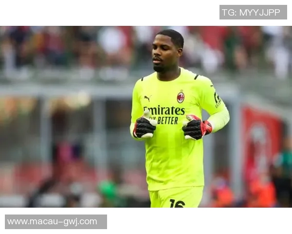 迈尼昂：从青涩小将到世界级门将的成长之路与辉煌成就