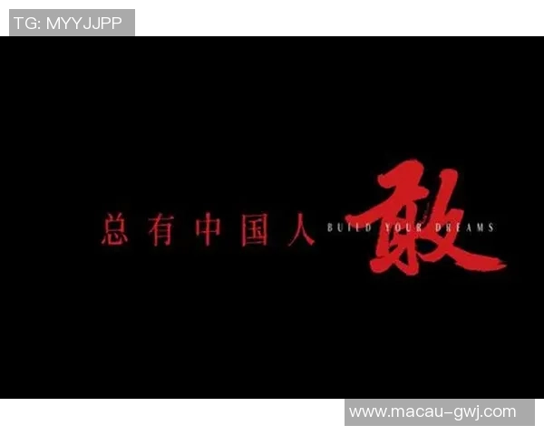 高诗岩的篮球之路：从青涩少年到职业球员的成长历程与奋斗故事