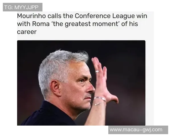 穆里尼奥怒斥欧足联罗马遭争议点球淘汰引发热议