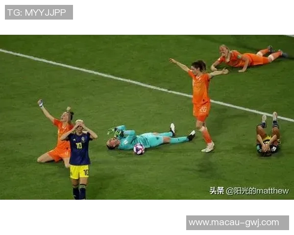 荷兰女足对阵瑞典女足精彩实况回顾与赛后分析