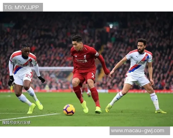 利物浦主场迎战水晶宫全力争胜期待精彩对决