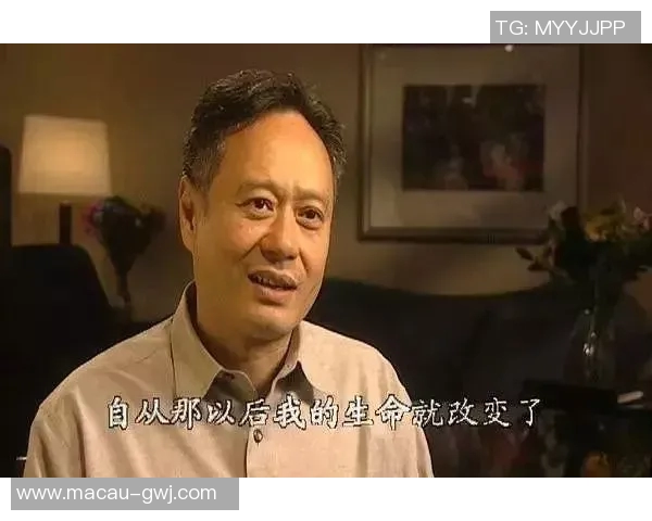 李安导演的艺术之路与电影魅力探讨:从东西方文化交融看其作品的深度与广度 李安导演的艺术之路与电影魅力探讨:从东西方文化交融看其作品的深度与广度