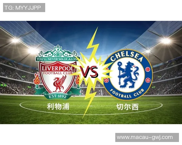 2019年利物浦与切尔西比赛前瞻及胜负预测分析 2019年利物浦与切尔西比赛前瞻及胜负预测分析