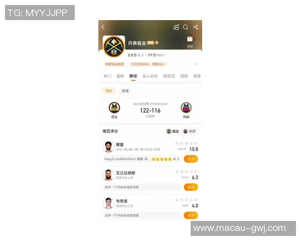 NBA鹈鹕对掘金比赛前瞻分析及胜负预测展望 NBA鹈鹕对掘金比赛前瞻分析及胜负预测展望