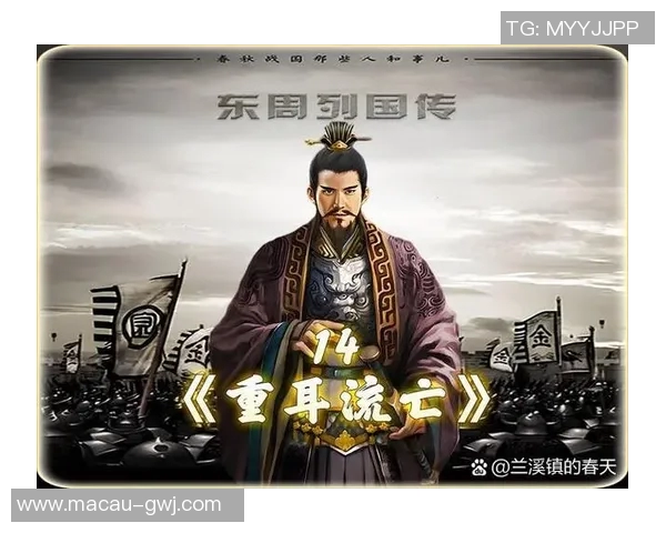 倪永康的政治生涯与影响力解析及其在当代中国的历史地位探讨