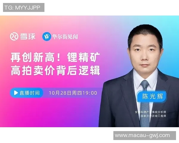 北京与山东的精彩对决在线直播全程回顾与分析尽在此处 北京与山东的精彩对决在线直播全程回顾与分析尽在此处