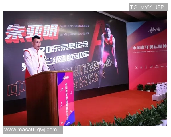 极限运动的成功秘笈王伟分享他的经验与心得MBA