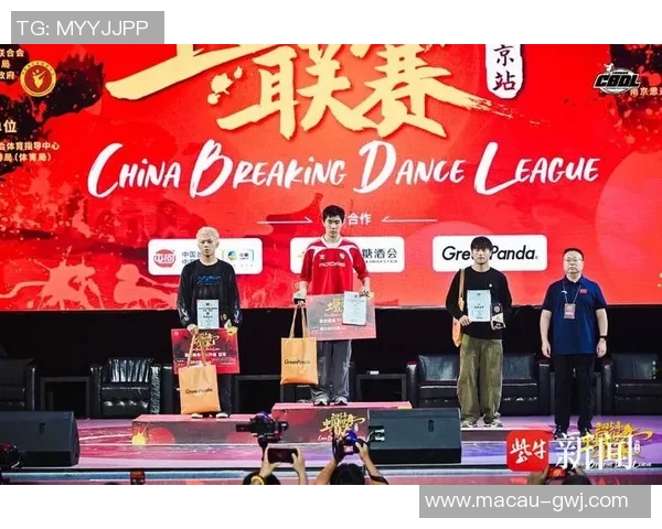 南京街舞队节奏之争引发热议舞者与观众的不同声音与看法