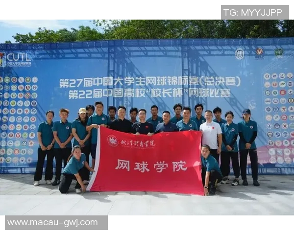 武汉网球队荣登网球节奏排行榜第七名展现实力与风采